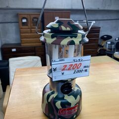 リサイクルショップどりーむ天保山店　No.10597　ラタン♪　...