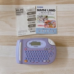 ▪CASIO▪ネームランド▪動作確認済み▪