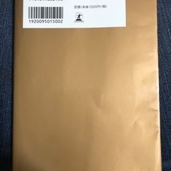 お金2.0 の画像