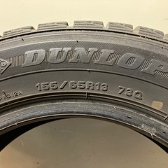 ダンロップ　スタッドレス　13インチ　155/65R13の画像