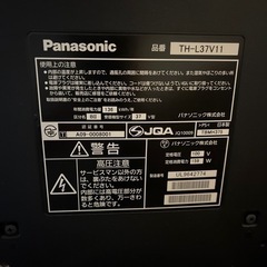 テレビ、テレビ台セット(商談中)の画像