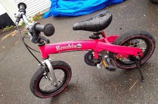 処分！ Henshin Bike(へんしん バイク)3歳～6歳 ピンク