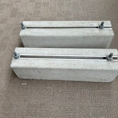 エアコン室外機の架台 コンクリートブロック 2個