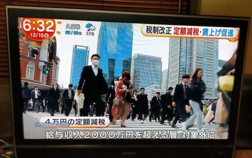 地デジもBSもまだまだ映ります
