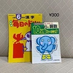 進研ゼミ