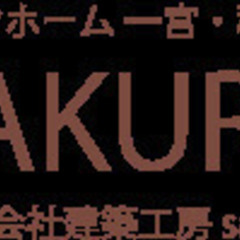 ～お客様大感謝祭～モデルハウス販売会