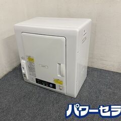 高年式!2021年製! HITACHI/日立 衣類乾燥機 乾燥5.0kg ピュアホワイト ふんわりガード DE-N50WV 中古家電 店頭引取歓迎 R7816