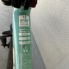 ストライダー の画像