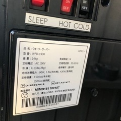 ウォーターサーバー　フレシャススラットFRECIOUS Slat の画像
