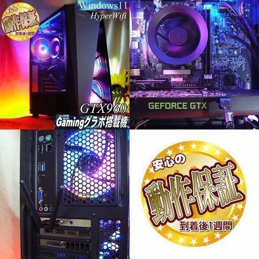 【☆虹蒼S4☆HDD増量中 ゲーミングPC】ヴァロラント・Apex◎現品組み上げ製造番号：1214JPY3