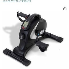 ALINCO エアロバイクの画像