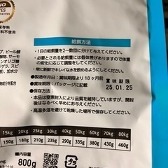 3.2キロ　犬　エサ　リッチインチキン　成犬用の画像