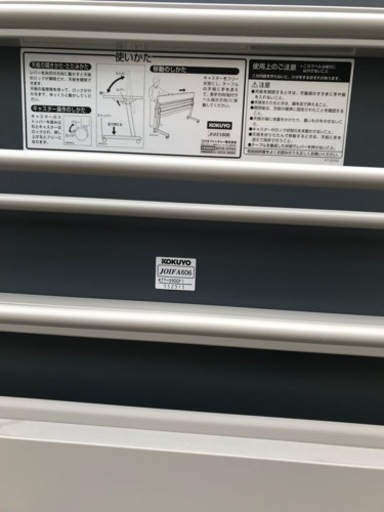 コクヨ スタックテーブルKTT-S900F1 折りたたみ オフィス ミーティング 会議 テーブル