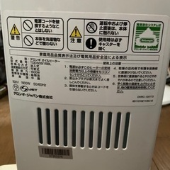 デロンギオイルヒーターの画像