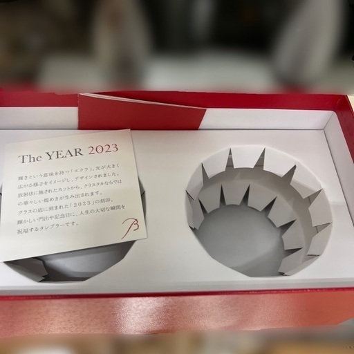 J3192  未使用 Baccarat バカラ エクラ クリスタ タンブラー 2023 ペア 2点セット