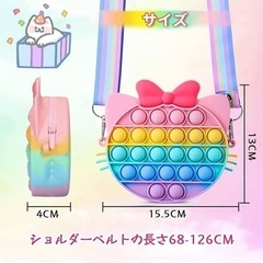 プッシュポップ ショルダーバッグ 猫 収納 大容量 子供 (猫 バック）の画像