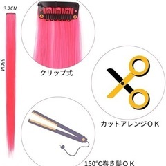 エクステ 人工毛 クリップ インナー ワンタッチ ストレート ウィッグ 55cmの画像