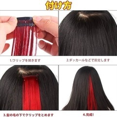エクステ 人工毛 クリップ インナー ワンタッチ ストレート ウィッグ 55cmの画像