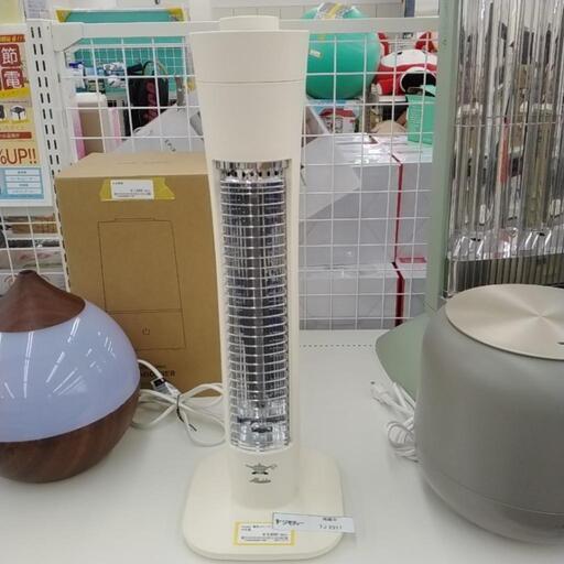 Aladdin 電気ストーブ 20年製            TJ2317