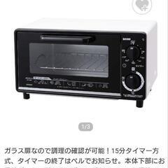 ★新品•未開封★オーブントースター