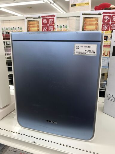 ★ジモティ割あり★ HITACHI 布団乾燥機 HFK-VH1000  19年製 動作確認／クリーニング済み KJ3941