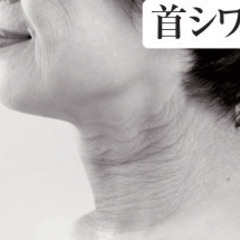 モデル募集【薄毛・シミ・シワ・たるみ・ポツポツ・ぽっちゃり・足のお悩み】の画像