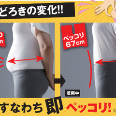 モデル募集【薄毛・シミ・シワ・たるみ・ポツポツ・ぽっちゃり・足のお悩み】の画像