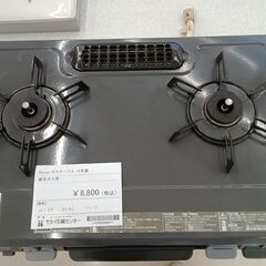 ★ジモティ割あり★ Rinnai ガステーブル RT64JH-R...