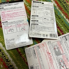 赤ちゃん保護グッズの画像