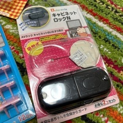 赤ちゃん保護グッズの画像