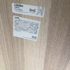 美原店　IKEA LISABO リーサボー  幅140 食卓　ダイニングテーブルの画像