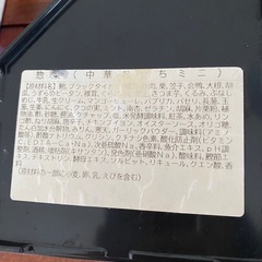 【500円】お重　おせち　お弁当箱の画像