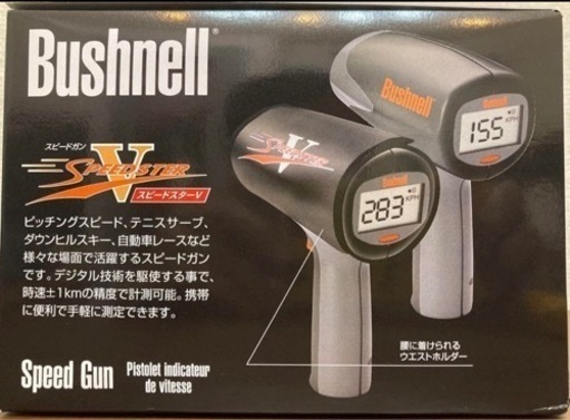 新品未開封 新品電池付 スピードガン ブッシュネル スピードスターⅤ