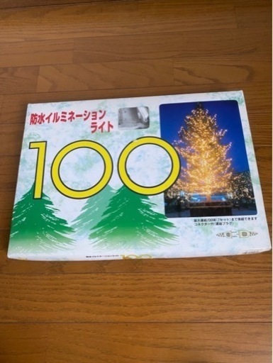 【動作確認済み】クリスマス　イルミネーション防水ライト　電飾③