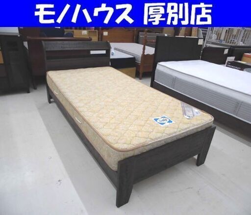 丸一家具 木製シングルベッド Sealy マットレス セット シーリー Sサイズ 寝具 シングルサイズ コンセント2口付き 札幌市 厚別店