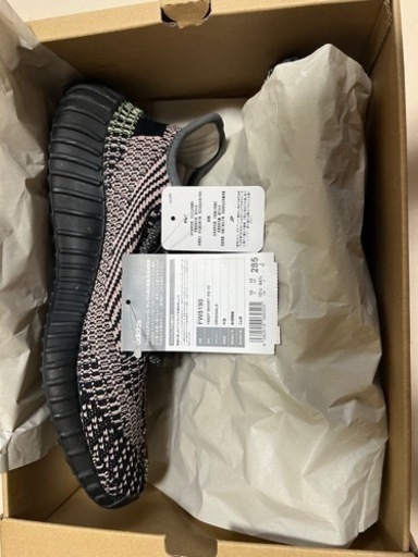 イージーブースト350 v2 ADIDAS YEEZY BOOST 350 V2 