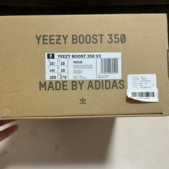 イージーブースト350 v2 ADIDAS YEEZY BOOST 350 V2 "YECHEIL"の画像