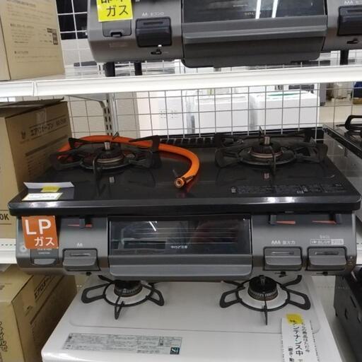 Rinnaiガステーブル 20年製 LPガス用                TJ2323