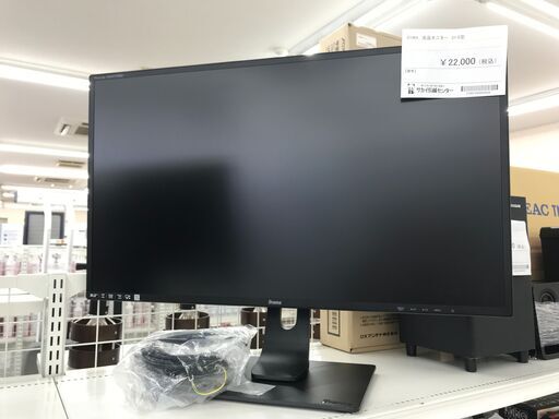 ★ジモティ割あり★ IIYMA 液晶モニター XB3270QS-B2 31.5型  動作確認／クリーニング済み KJ3944