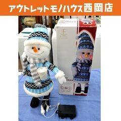 ドウシシャ LED スタンド スノーマン ブルー クリスマス イ...