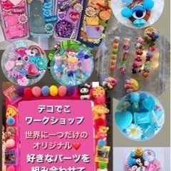 クリスマスイルミネーションイベント - 地域/お祭り