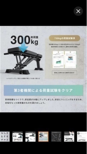 スポーツ フィットネス、トレーニング