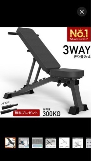 スポーツ フィットネス、トレーニング