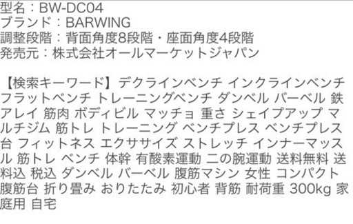 スポーツ フィットネス、トレーニング