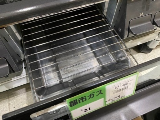 パロマ　都市ガスコンロ　PA-S42B-L 21年製
