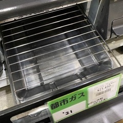 パロマ　都市ガスコンロ　PA-S42B-L 21年製の画像