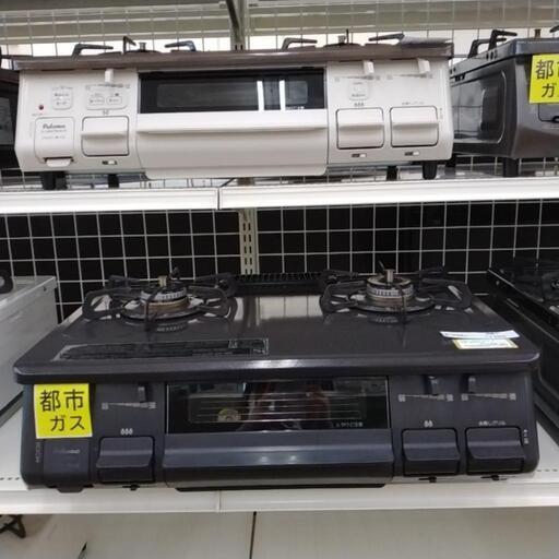 Rinnai ガステーブル 20年製 都市ガス用            TJ2324