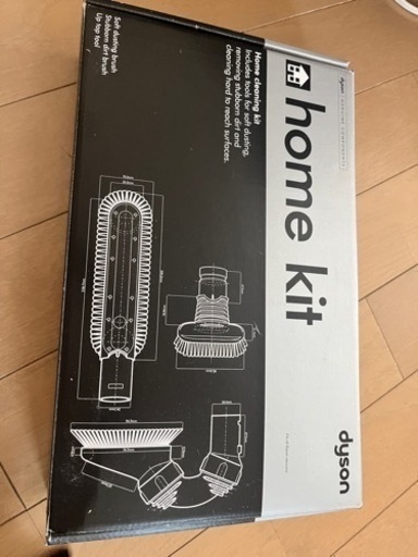 ダイソン ホームキット