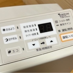 ガスストーブの画像
