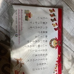 アベのマスク未開封の画像